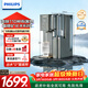 飛利浦（PHILIPS）凈水器家用 加熱直飲一體機臺式即熱凈飲機節日禮物 富鍶礦化直飲凈水機ADD8638/93企業(yè)年底采購