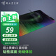 雷蛇（Razer）Sphex掘土黃蜂V2/V3游戲鼠標墊 硬質(zhì)墊 超薄 掘土黃蜂V2(355x254mm)