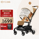 elittle逸樂(lè )途嬰兒車(chē)0-3歲折疊可坐可躺減震碳纖維口袋旅行車(chē)遛娃推車(chē)EMUAir
