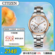 西鐵城（CITIZEN）手表女日韓表自動(dòng)機械粉金色表盤(pán)鋼帶時(shí)尚送女友禮物PC1009-78B