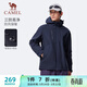 駱駝（CAMEL）三防風(fēng)衣外套男戶(hù)外防潑水加絨夾克 J15CAYL6019 墨藍 XXXL