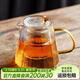 雅集錘紋玻璃茶壺 加厚過(guò)濾煮茶泡茶壺 家用耐熱花茶壺單壺 功夫茶具