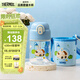 膳魔師（THERMOS）兒童水杯吸管杯帶杯套暢吸便攜學(xué)生水杯幼兒園水杯上學(xué)清透杯BBST