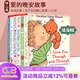 愛(ài)的晚安故事 進(jìn)口原版啟蒙寶寶繪本 I Love You Caroline Jayne Church 卡洛琳杰恩 暖心晚安故事 綠山墻 【熱】愛(ài)的晚安 經(jīng)典6冊 精裝紙板 綠山墻圖書(shū)