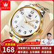 歐利時(shí)（OLEVS）瑞士認證品牌中老年人手表男機械爸爸款全自動(dòng)石英表大數字盤(pán)防水 間金白面【送豪禮+全國聯(lián)?！? title=