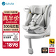 路途樂(lè )兒童安全座椅0–12歲i-Size認證坐躺式新國標 途躍pro月巖灰-智能