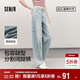 森馬（Semir）森柔牛仔|商場(chǎng)同款牛仔褲女顯瘦長(cháng)褲春季2025闊腿褲103125124005