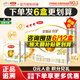 伊利金領(lǐng)冠育護2段400g盒裝 6-12個(gè)月較大嬰兒配方牛奶粉二段牛奶粉 2段400g【推薦多盒省心裝】