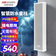 ?？低暎℉IKVISION）智慧防水音柱室外攝像頭語(yǔ)音報警音響壁掛學(xué)校操場(chǎng)公告廣播超市車(chē)間車(chē)站背景音樂(lè )有源音箱戶(hù)外60W