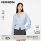 VEROMODA襯衫新款V領(lǐng)收腰松緊下擺純色上衣優(yōu)雅通勤 色胺藍色 S