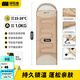 探險者（TAN XIAN ZHE）睡袋成年人四季通用隔臟睡袋戶(hù)外睡袋成人加厚登山酒店拼接雙人 【1.0KG】連帽可拼接睡袋-暖沙色