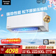松下空調瀅風(fēng)三代大1匹新一級能效省電掛機變頻冷暖 原裝壓縮機銅管 除菌健康風(fēng)CS-ZY26K410Q