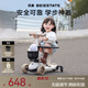 貝易至尊滑板車(chē) 1-3-6歲可折疊可坐溜溜平衡車(chē)寶寶生日禮物遛娃神器 【至尊pro款】七合一 貝易卡其 -靠背