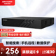 HIKVISION?？低?硬盤(pán)錄像機監控主機NVR4路高清單盤(pán)位支持6T硬盤(pán)手機遠程DS-7804N-F1