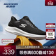 斯凱奇（Skechers）閃穿鞋2026早春新款男女款網(wǎng)面休閑鞋低幫運動(dòng)鞋舒適減震 黑色/白色 38