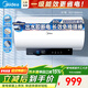 美的（Midea）【安全王系列】家用儲水式電熱水器60/80升出水斷電 免換稀土鎂棒 3300W速熱一級能效節能省電JA5 60L 3300W 出水斷電長(cháng)效免換鎂棒
