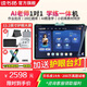 讀書(shū)郎學(xué)練機E5 25新品大屏AI1對1全科批改 小初高教材同步幼小銜接 12.2英寸AI精準學(xué)護眼學(xué)生學(xué)習平板 E5【14G+128G】大屏學(xué)練 AI老師1對1