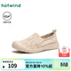熱風(fēng)（Hotwind）商場(chǎng)同款網(wǎng)面休閑鞋女鞋春秋透氣舒適單鞋平底百搭通勤鞋子 08杏色 37