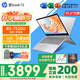 惠普（HP）星Book15/14Pro【新品i7/AIPC】高顏值高性能大學(xué)生超輕薄便攜家用商務(wù)辦公設計筆記本電腦 Book15 R5-7520U 16G 512G定制 窄邊框 DC調光