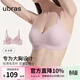 ubras輕盈兔耳杯背勾文胸無(wú)痕胸罩大胸顯小聚攏內衣女粉底液 深V領(lǐng)-燕麥奶色 XL （85B/85C/85D）