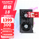 技嘉（GIGABYTE） AMD RX6500XT顯卡 獵鷹臺式電腦游戲 服務(wù)器工控機獨顯 RX6500XT EAGLE -4G【獵鷹】