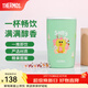 膳魔師（THERMOS）咖啡杯戶(hù)外露營(yíng)系列不銹鋼大容量便攜男女學(xué)生兒童水杯 咖啡杯櫻花 415ml （非密封設計）