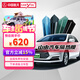 SANYOU中國航天山由汽車(chē)玻璃貼膜隔熱防曬遮陽(yáng)防爆窗膜阻隔紫外線(xiàn)適用于比亞迪車(chē)型（不含天窗） 魅藍套餐 全車(chē)套餐