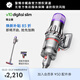 戴森（DYSON）V10 Digital Slim輕量入門(mén)吸塵器 輕巧易舉 毛發(fā)防纏繞吸頭 高效除螨 車(chē)載家用 【鐵鎳色】