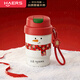 哈爾斯（HAERS）保溫杯兒童爾濱聯(lián)名高顏值咖啡杯隨行便攜杯子新年禮物外出文旅