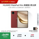 HUAWEI支持教育優(yōu)惠 MatePad Mini 典藏版 柔光屏華為平板電腦SIM卡版 可通話(huà) 16+512GB 寰宇紅 含手寫(xiě)筆