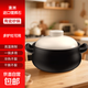 柚米一粒牛牛煲陶瓷砂鍋煲耐熱煮粥煲湯燉菜燜煲家用湯煲明火沙鍋 黑米色蓋（推薦4-6人） 4200ml