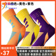 COZOK三雙裝專(zhuān)業(yè)馬拉松運動(dòng)襪男女加厚防臭精英籃球船襪跑步毛巾底中筒 橙色+黃色+紫色