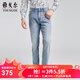 雅戈爾（YOUNGOR）褲子男士春夏季青年男牛仔褲商場(chǎng)同款 淺藍 34 175/84A 修身版