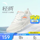 安踏輕便跑鞋女網(wǎng)面透氣軟底跑步鞋輕質(zhì)減震運動(dòng)休閑鞋女旅游鞋