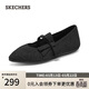 斯凱奇（Skechers）女鞋春季舒適時(shí)尚單鞋淺口休閑鞋百搭瑪麗珍平底鞋159098