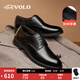 VOLO犀牛商務(wù)正裝皮鞋冬季加絨保暖德比鞋新款男士西裝皮鞋真皮軟底 黑色/加絨款 40