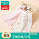 全棉時(shí)代兒童水洗紗布面巾純棉7A抗菌洗臉小毛巾 禮盒2條裝 淺夏30×50cm