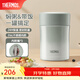 膳魔師（THERMOS）燜燒杯不銹鋼保溫戶(hù)外露營(yíng)保溫桶高顏值學(xué)生女士燜燒罐TCLA 蘑菇灰 470ml 470ml