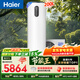 海爾（Haier）【節能王F5】空氣能熱水器200升電輔變頻一級能效家用空氣源熱泵 國家補貼自營(yíng)以舊換新（4~6人）