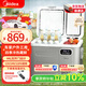 美的（Midea）車(chē)載冰箱44升雙門(mén)壓縮機車(chē)家兩用轎車(chē)12V貨車(chē)24V可結冰冷凍冷藏箱
