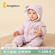 童泰（TONGTAI）嬰兒羽絨連體衣冬季加厚寶寶衣服兒童羽絨服男童女童外出抱衣 淺紫 100 碼(建議90-103cm)充絨量98g