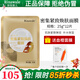 瑞倪維兒密集緊致煥膚面膜25g補水保濕康婷化妝品專(zhuān)柜正品旗艦