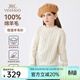 英氏（YEEHOO）兒童毛衣女童100%棉羊毛衫針織衫春冬季加厚圓領(lǐng)中大童裝上衣服 圓領(lǐng)麻花-白色 150