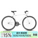 永久（FOREVER） 公路自行車(chē)男女簡(jiǎn)約公路車(chē)700C單速城市通勤休閑成人學(xué)生單車(chē) 單速700C 白色