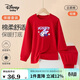 迪士尼寶寶（Disney Baby）女童秋衣秋褲套裝兒童保暖內衣中小童裝睡衣新年衣服 大紅 140