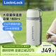 樂(lè )扣樂(lè )扣（LOCK&LOCK）保溫壺大容量戶(hù)外旅行車(chē)載家用不銹鋼便攜手提壺象牙白1.8L