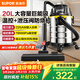 蘇泊爾（SUPOR）桶式吸塵器手持家用大吸力20L干濕吹三用不銹鋼工業(yè)開(kāi)荒保潔裝商用地毯寵物大功率有線(xiàn)EVCB-73S