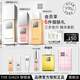 THE GINZA 御銀座明星三部曲(精致裝)澄晶95ml+粉晶50ml+煥能乳75ml生日禮物送女友