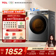 TCL 超旋風(fēng)V3R Max滾筒洗烘12.5KG大容量智能投放洗衣機全自動(dòng)家用 G125V3R-HBIS 洗烘一體