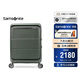 新秀麗（Samsonite）行李箱20英寸前開(kāi)口拉桿箱PARALUX雙開(kāi)門(mén)旅行箱包KT2橄欖綠登機箱